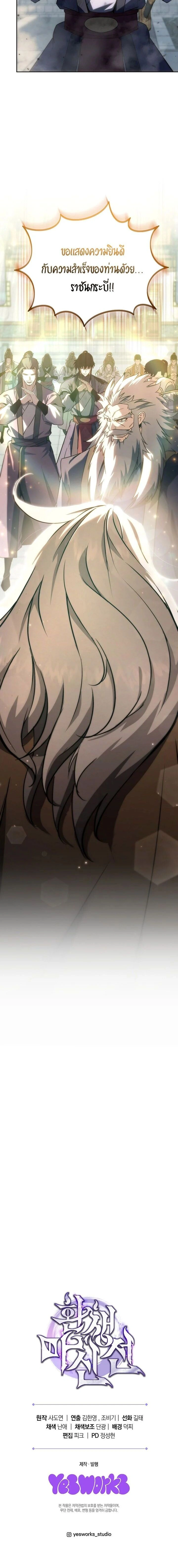 หน้าที่ 32