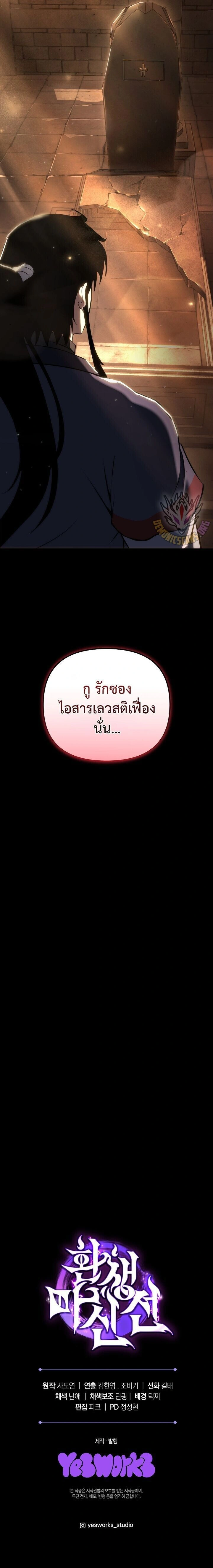 หน้าที่ 36