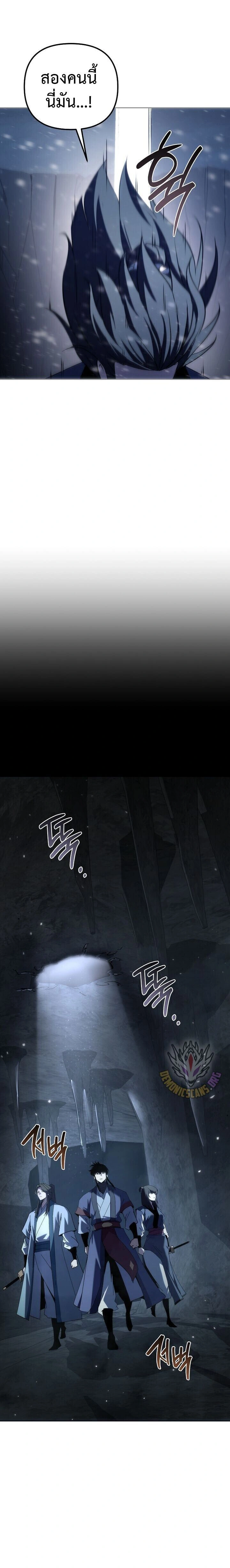 หน้าที่ 29