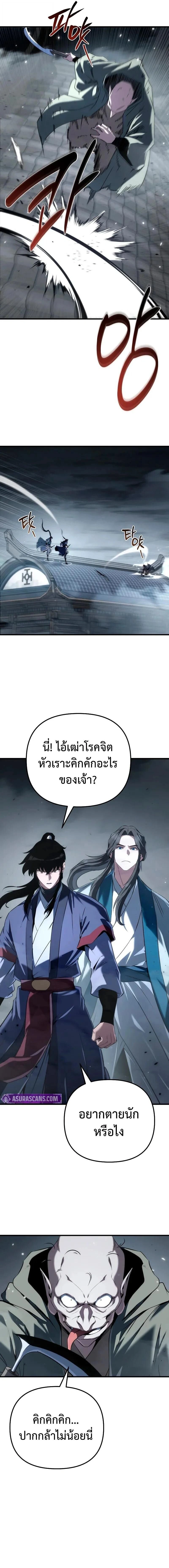 หน้าที่ 27