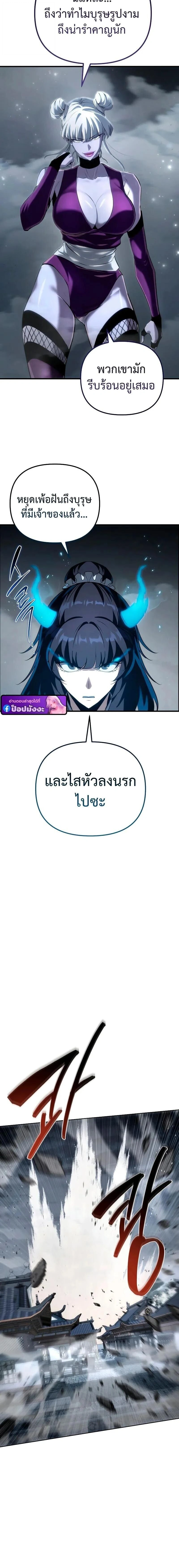 หน้าที่ 22