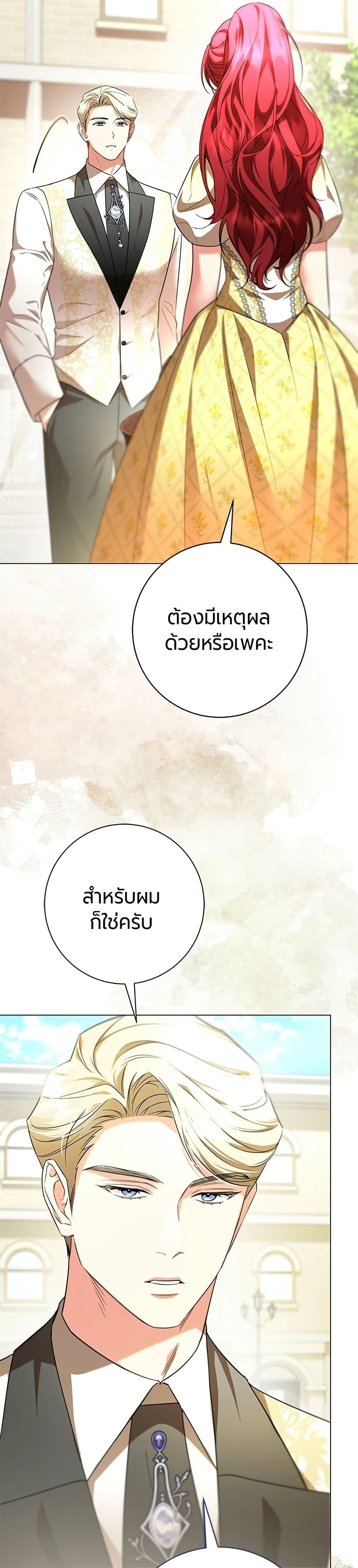 หน้าที่ 28