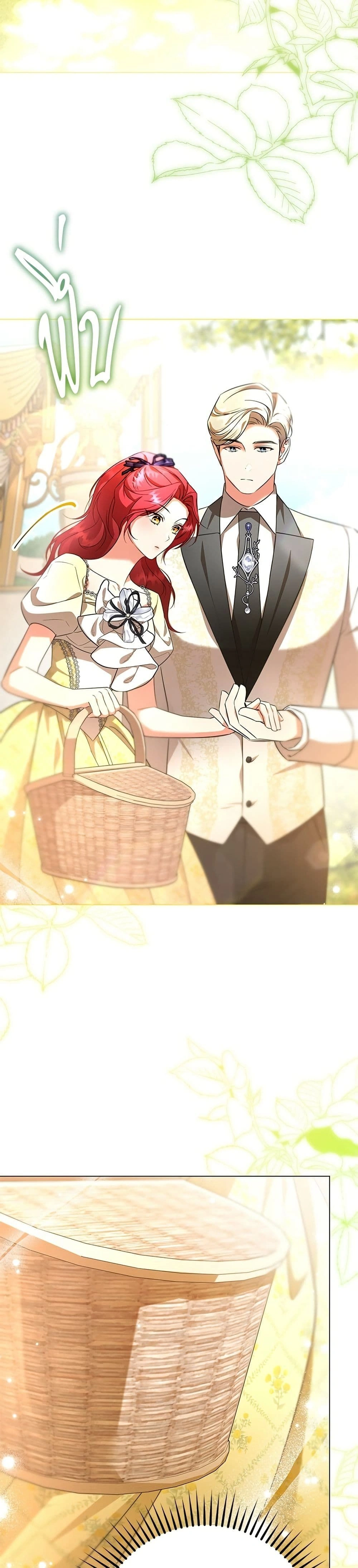 หน้าที่ 44