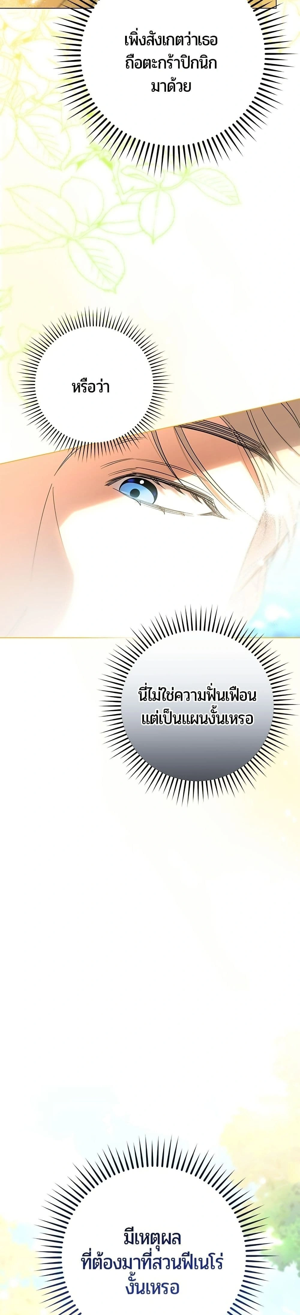 หน้าที่ 45