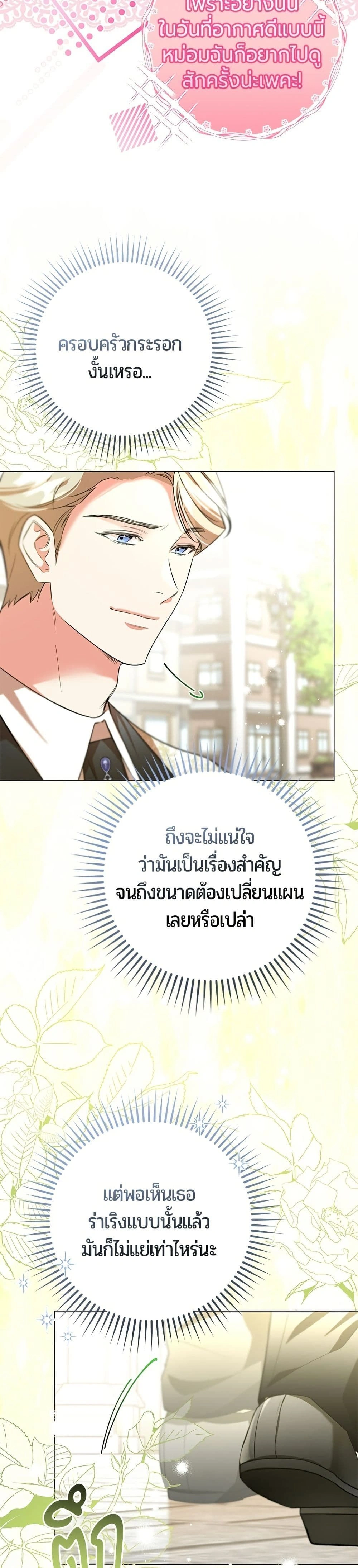 หน้าที่ 31