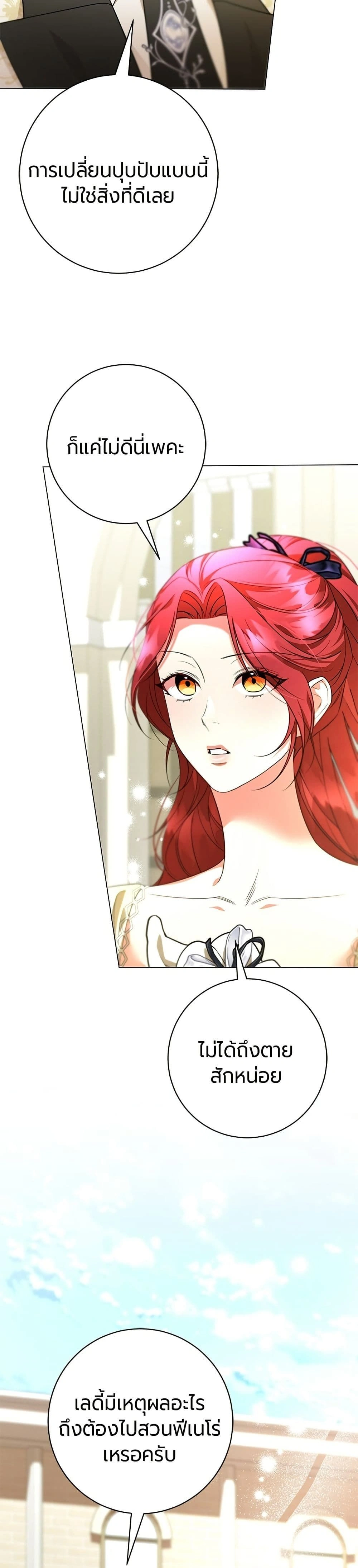 หน้าที่ 27