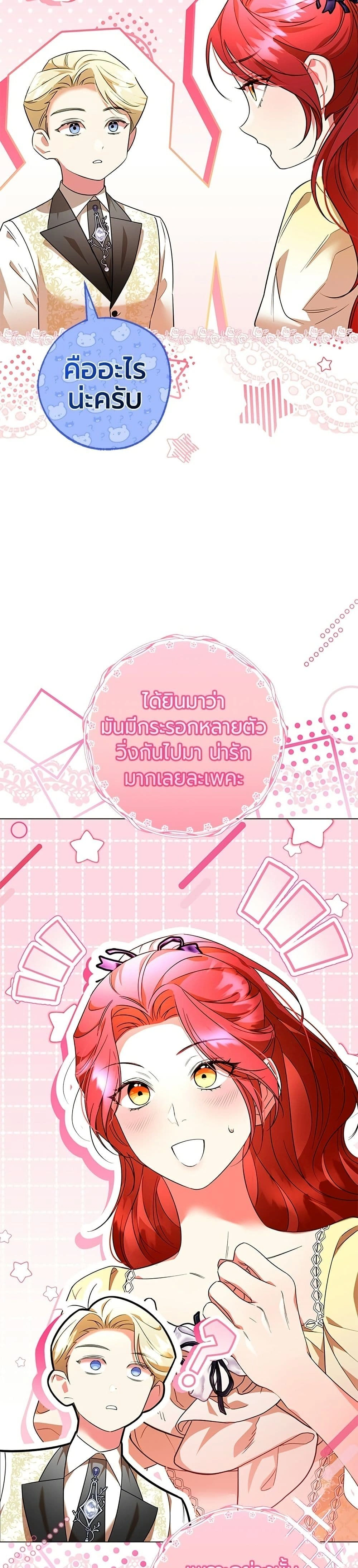 หน้าที่ 30