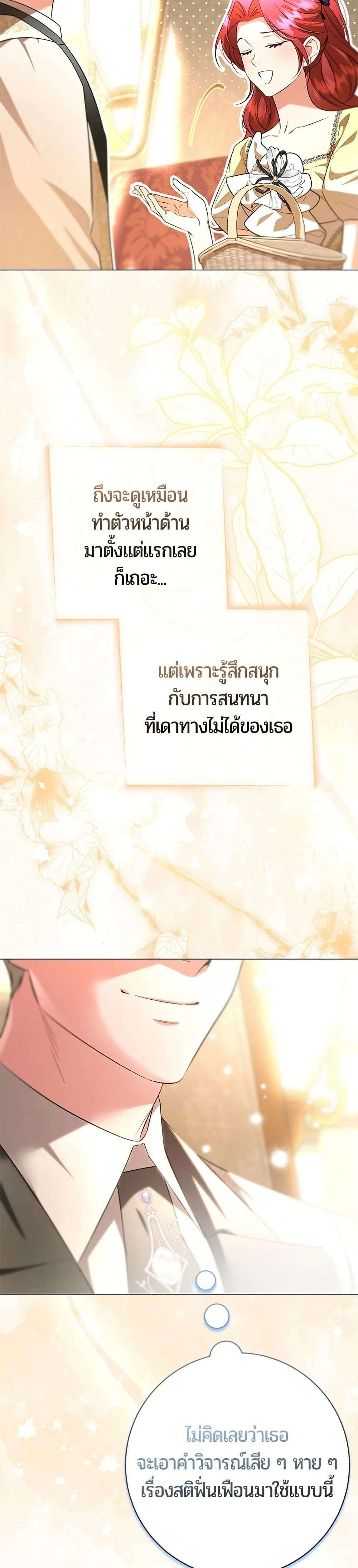 หน้าที่ 42
