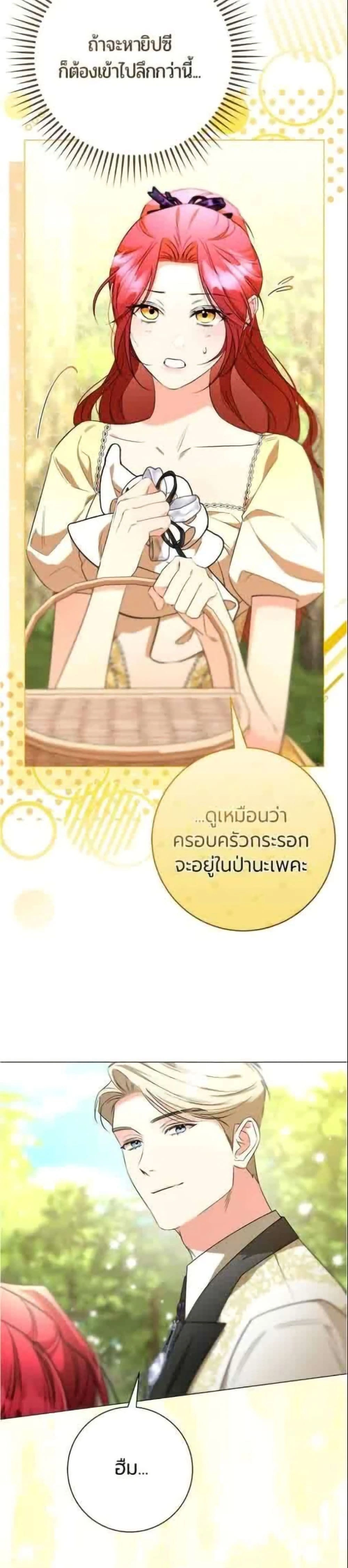 หน้าที่ 37