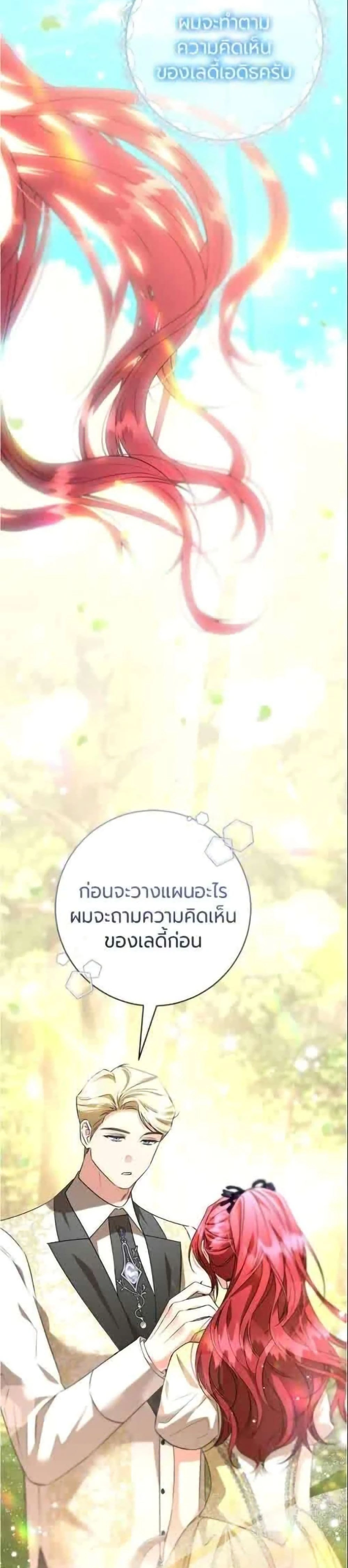 หน้าที่ 31