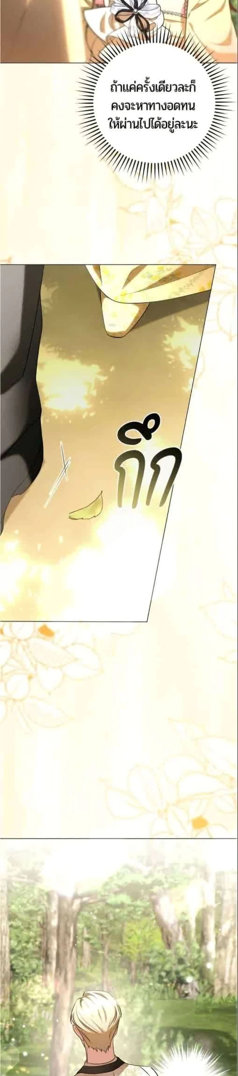 หน้าที่ 35