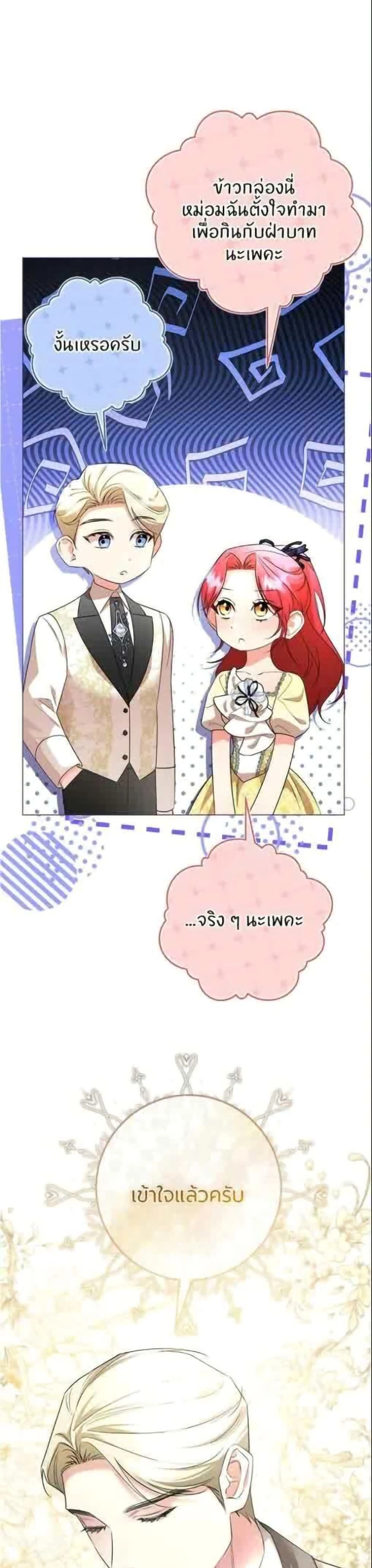 หน้าที่ 38