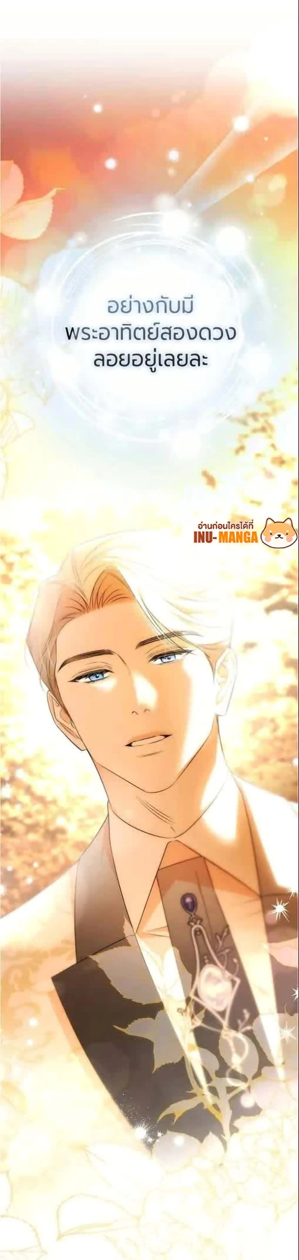 หน้าที่ 48