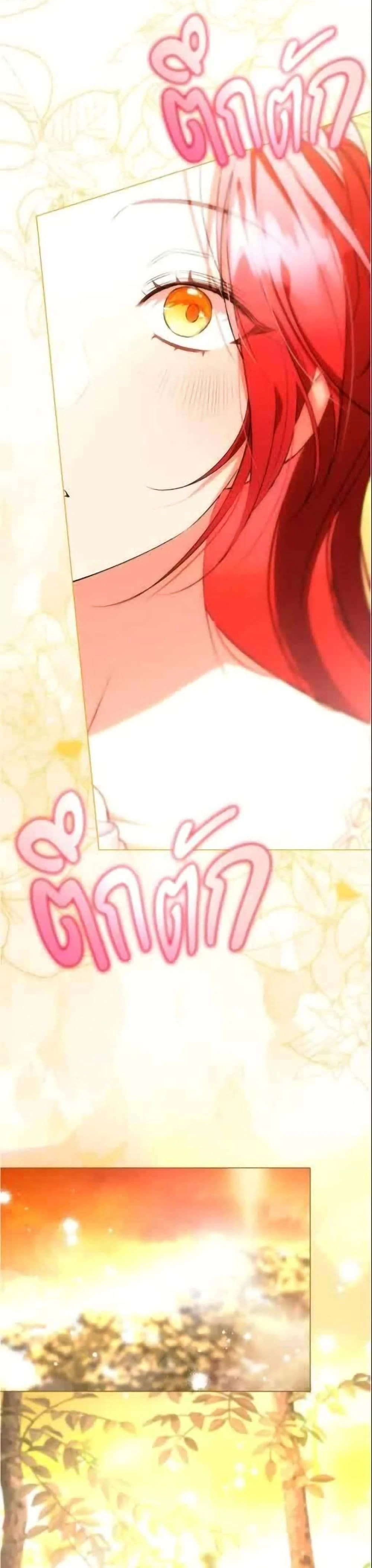 หน้าที่ 49