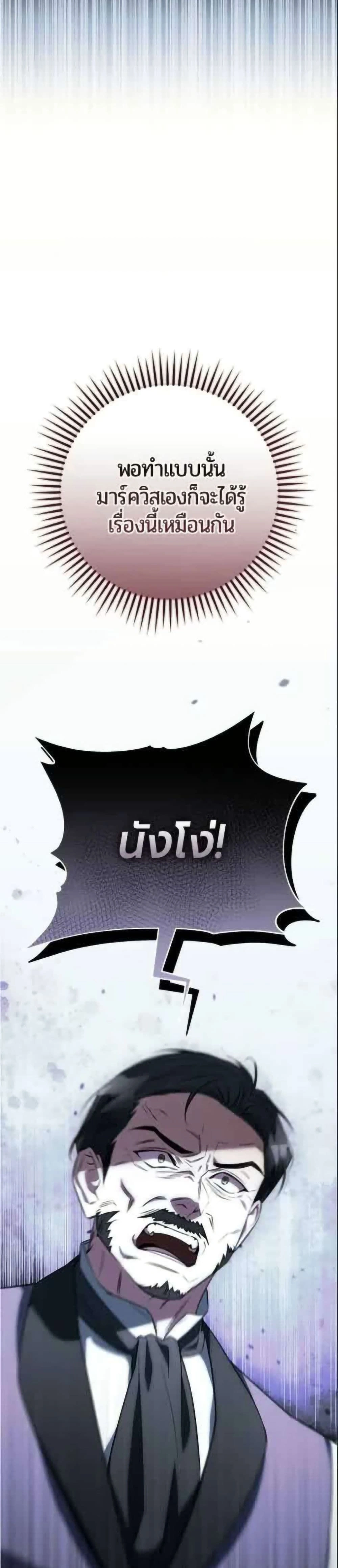 หน้าที่ 45