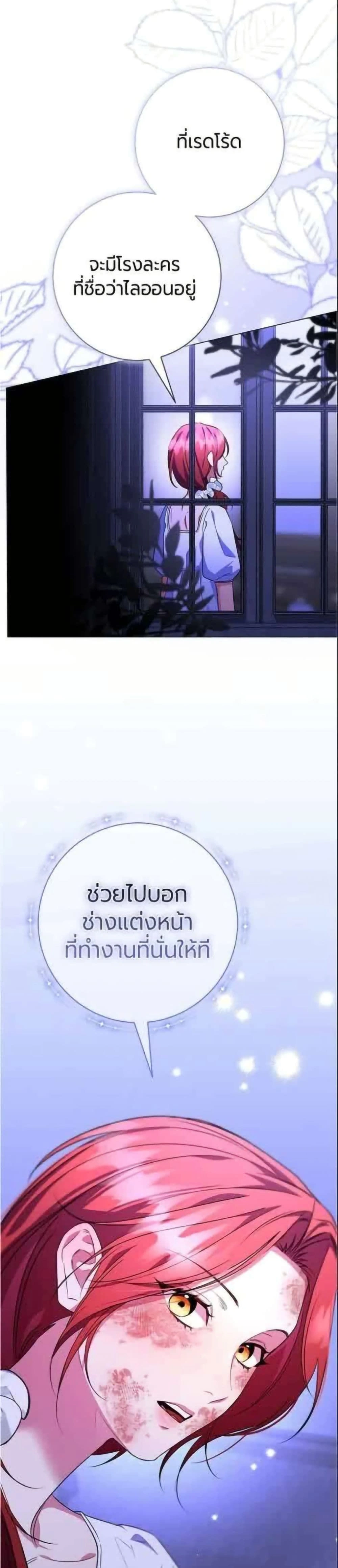 หน้าที่ 38