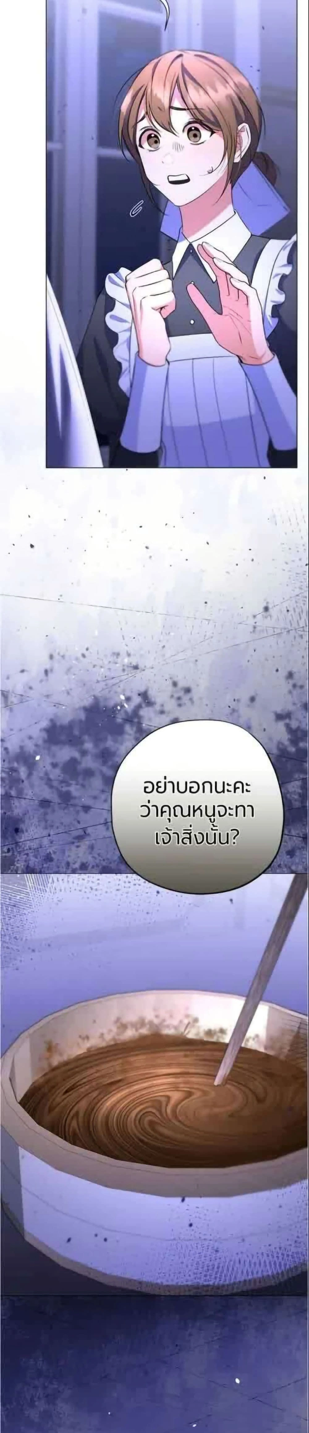 หน้าที่ 35