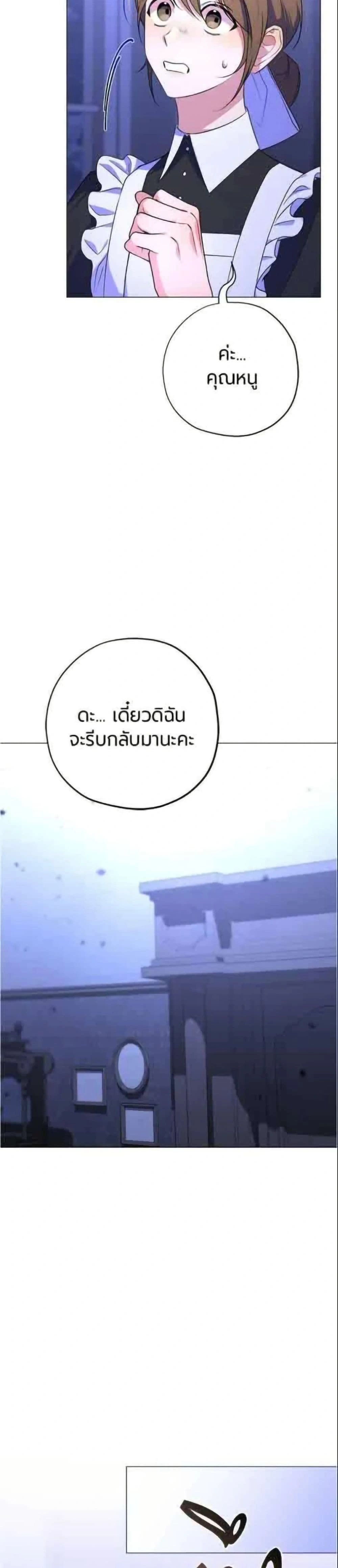 หน้าที่ 28