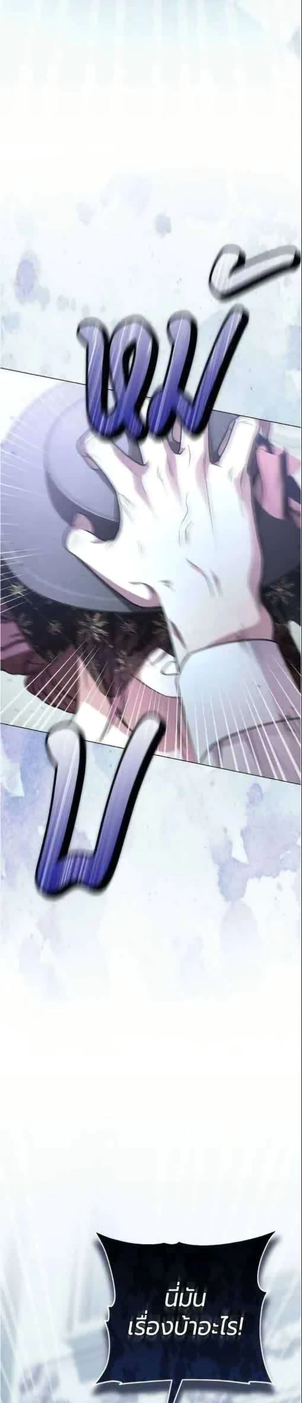 หน้าที่ 42