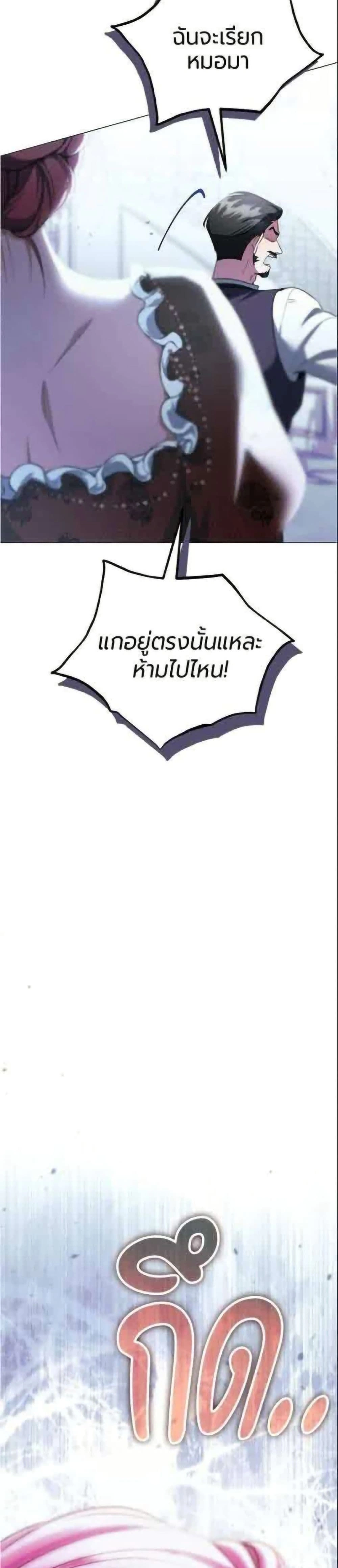 หน้าที่ 49