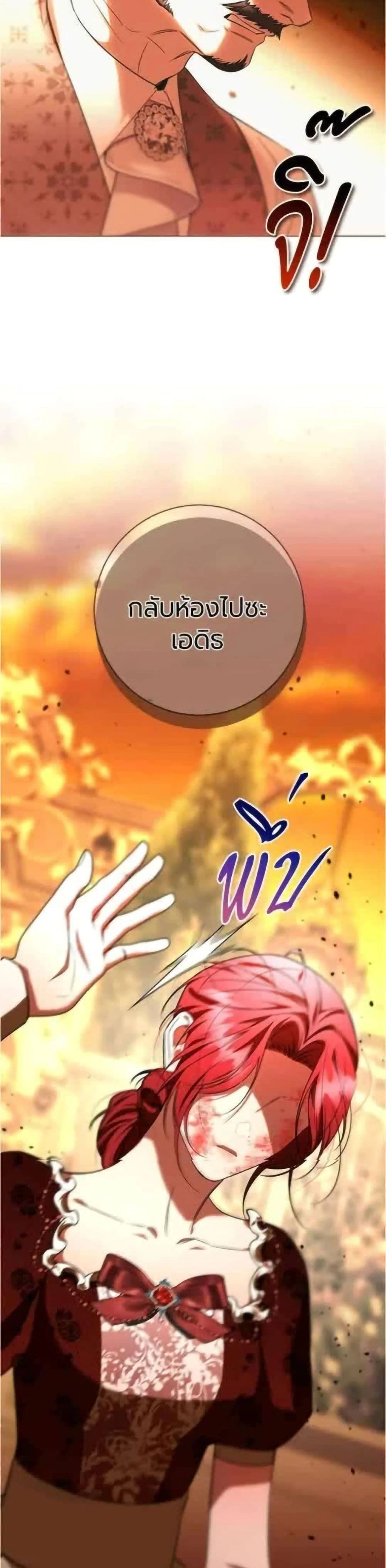 หน้าที่ 41