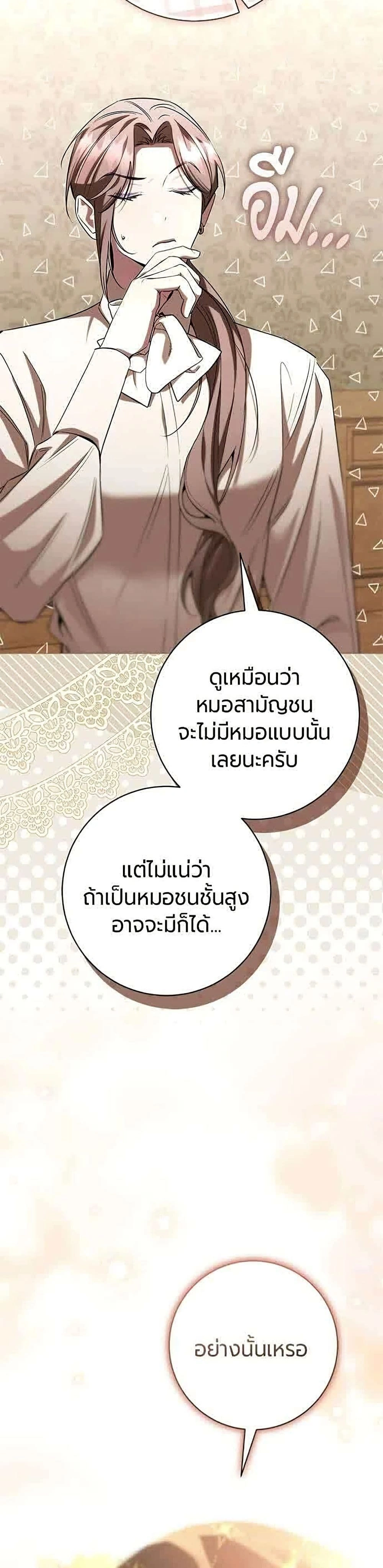 หน้าที่ 36