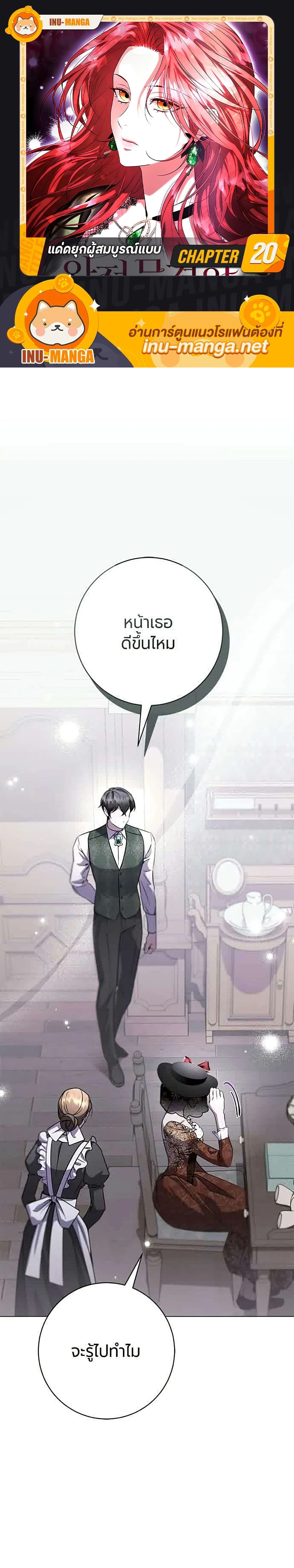 หน้าที่ 1