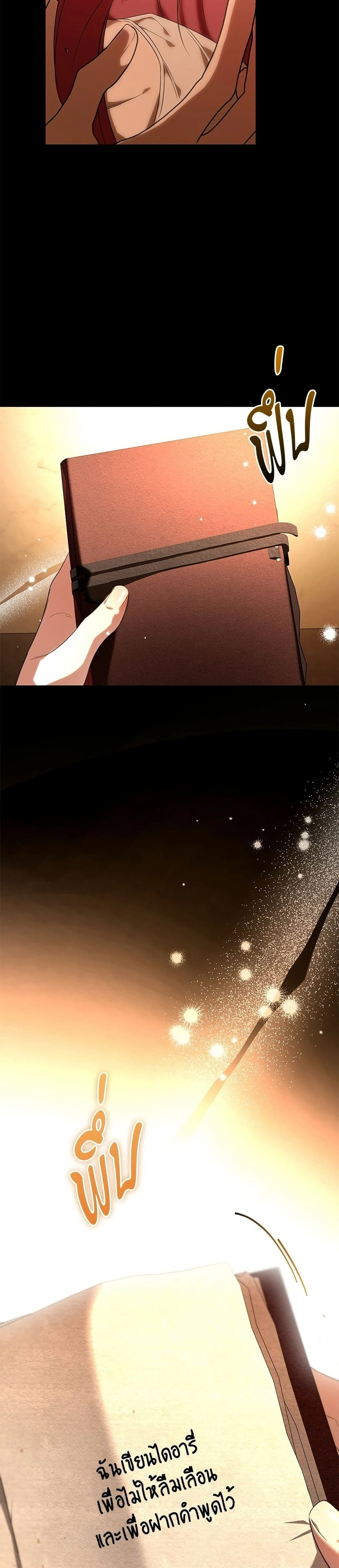 หน้าที่ 19