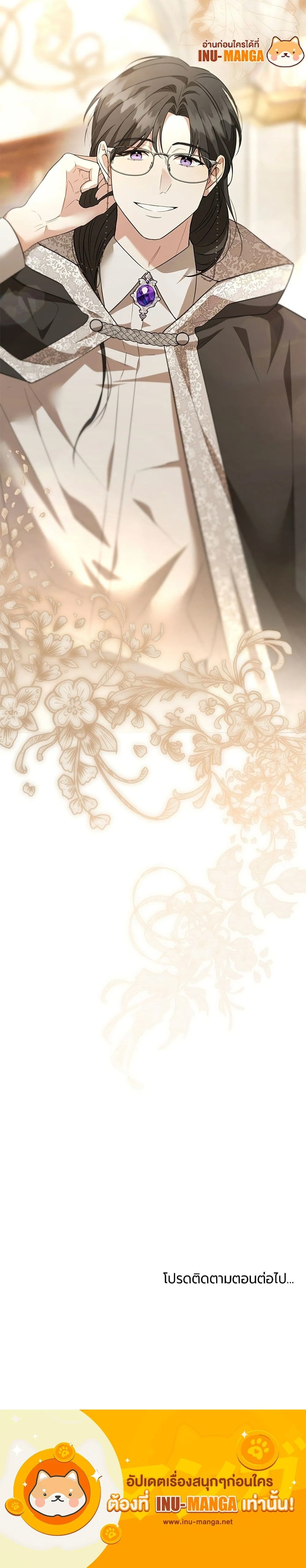 หน้าที่ 50