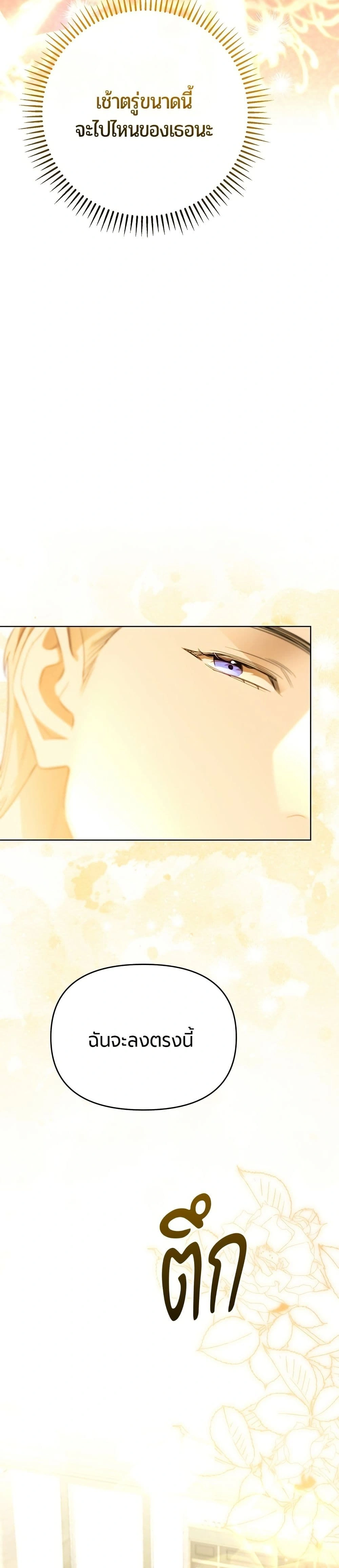 หน้าที่ 40