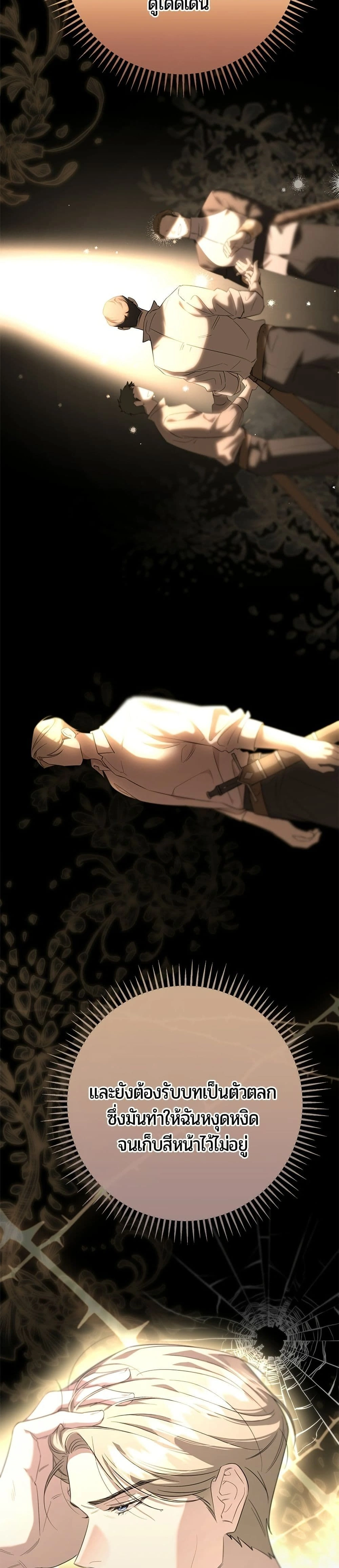 หน้าที่ 34