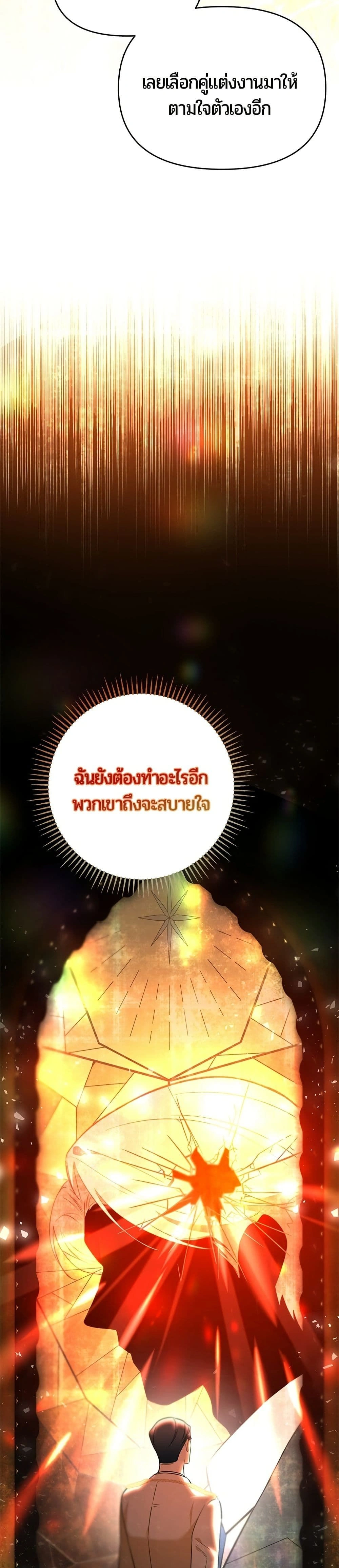 หน้าที่ 37