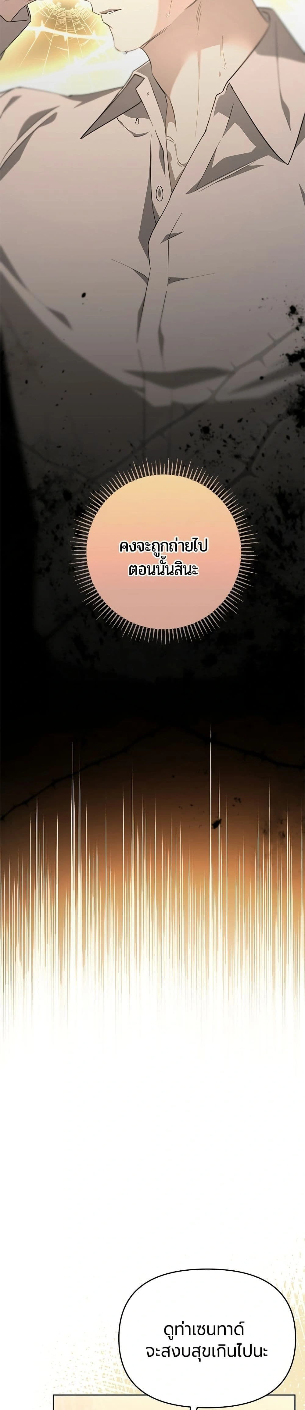 หน้าที่ 35