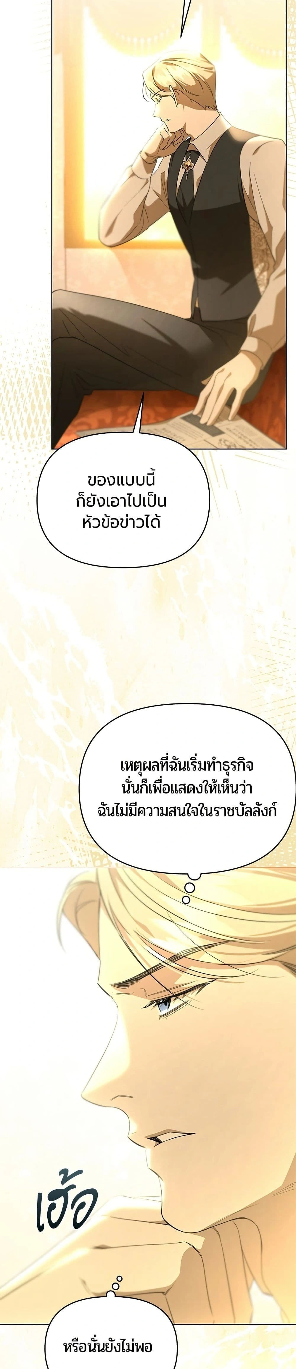หน้าที่ 36