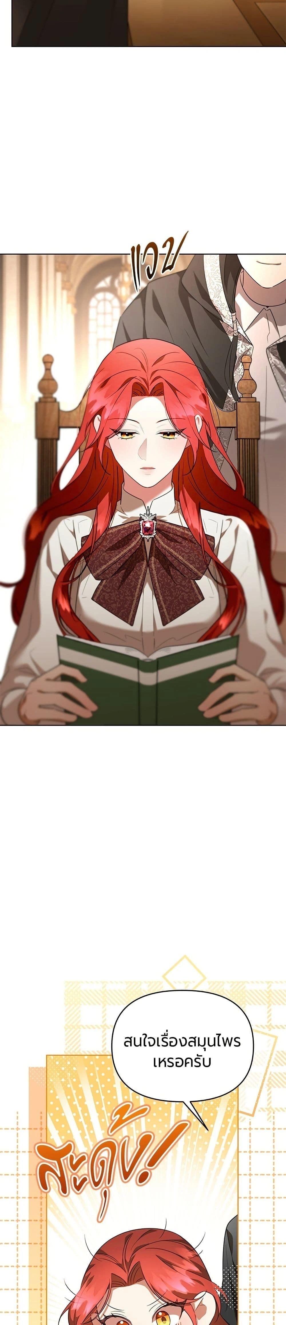 หน้าที่ 48