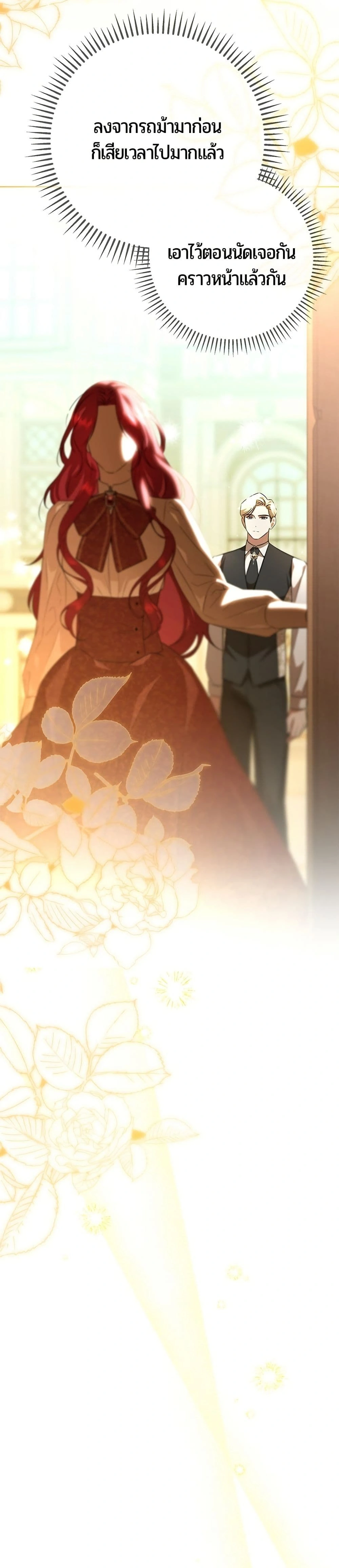 หน้าที่ 45