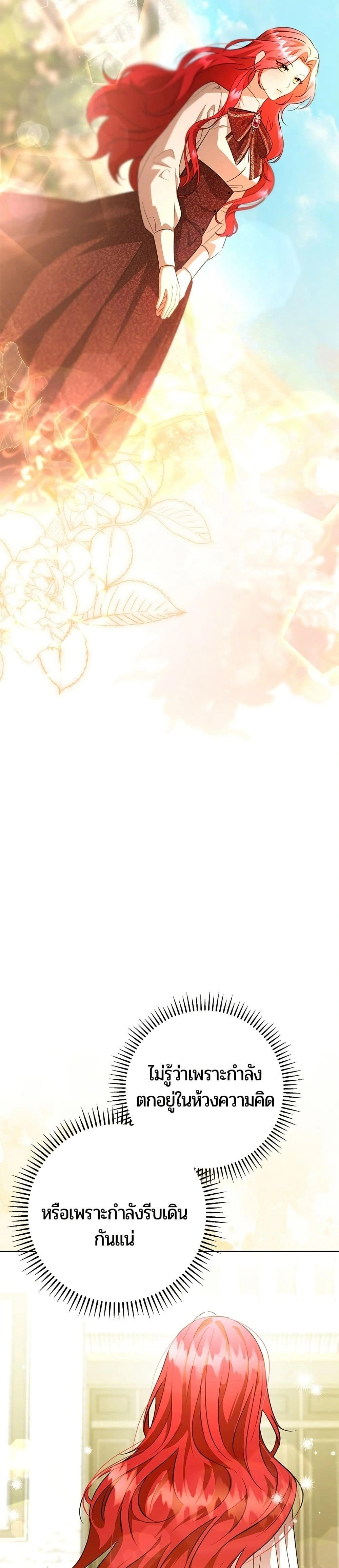 หน้าที่ 42