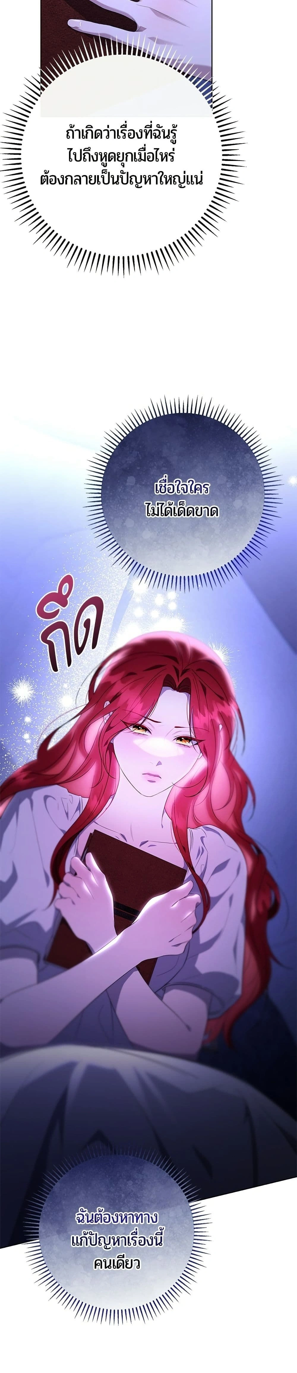 หน้าที่ 29