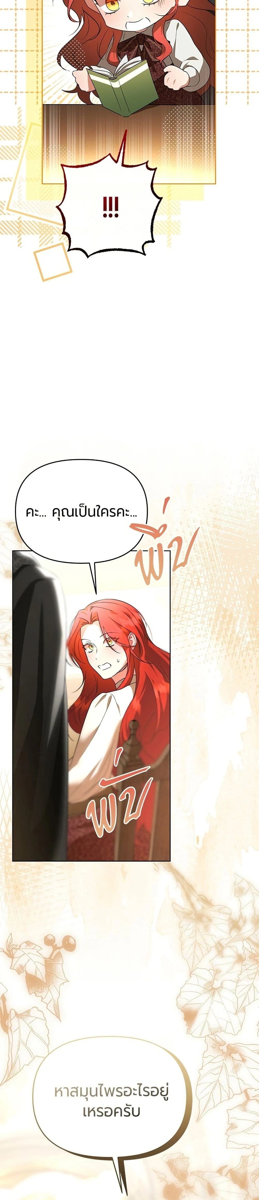 หน้าที่ 49