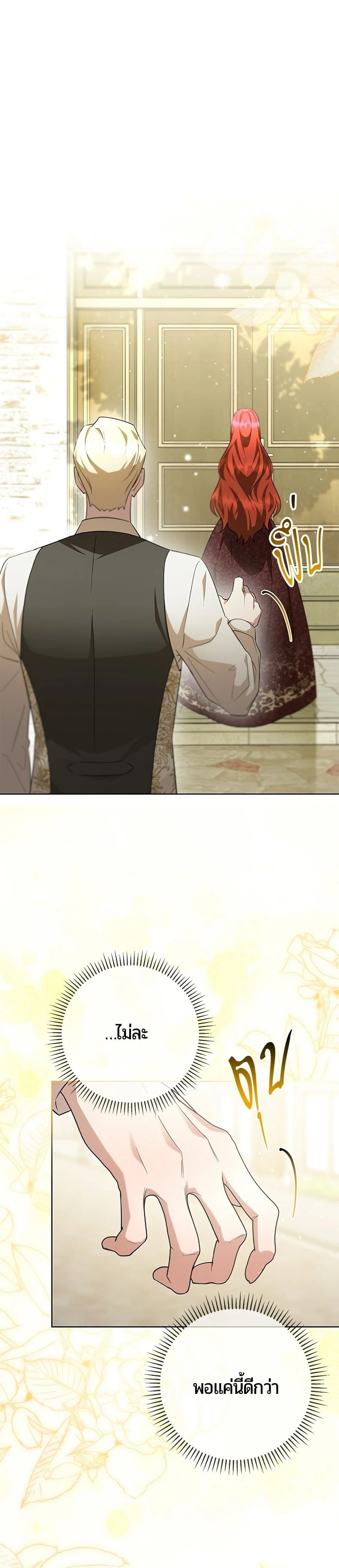 หน้าที่ 44