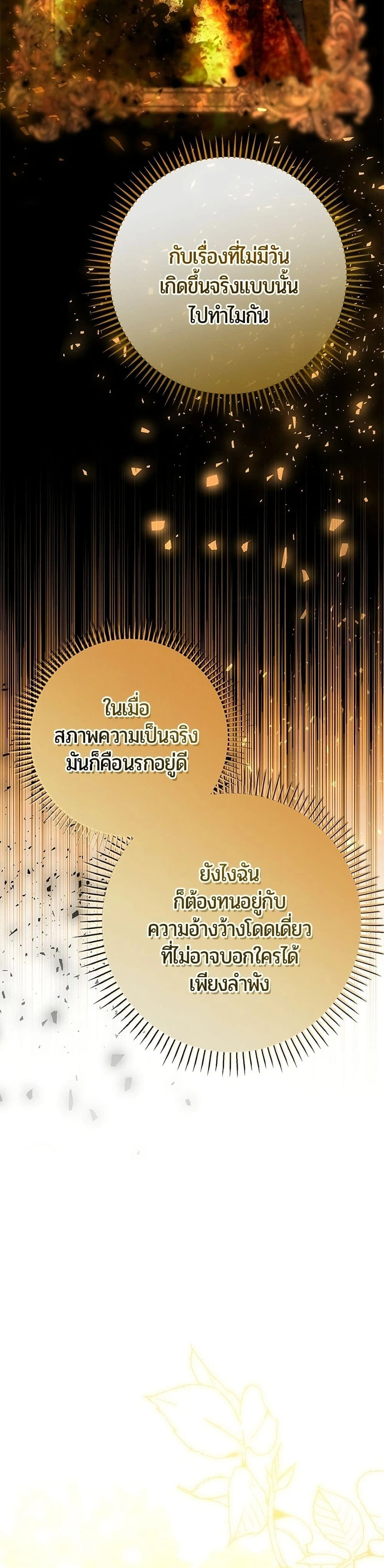 หน้าที่ 35