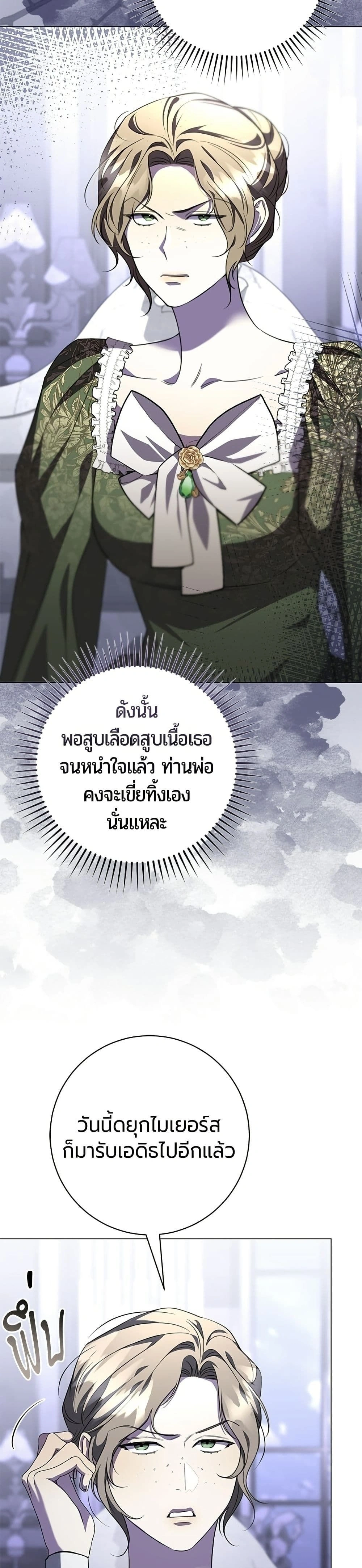 หน้าที่ 42