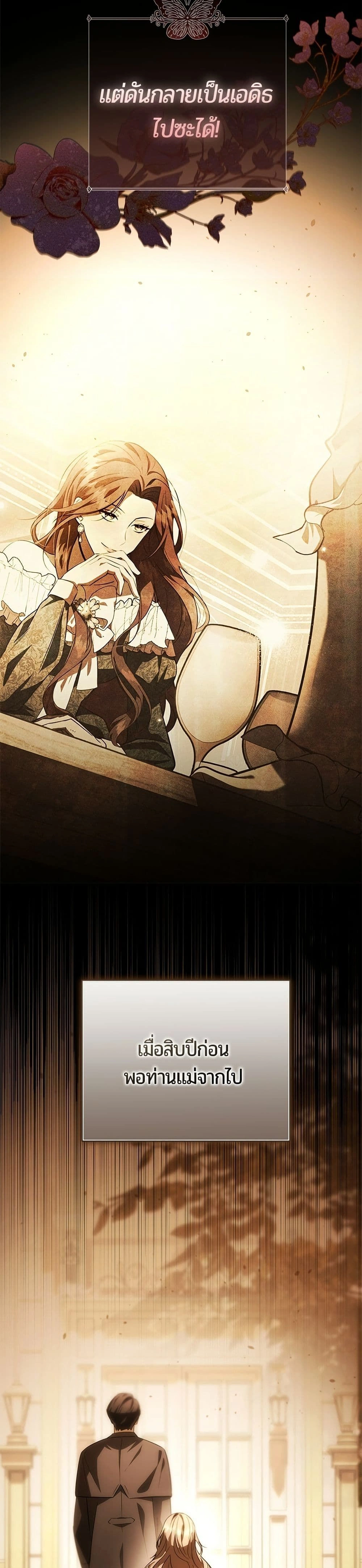 หน้าที่ 31