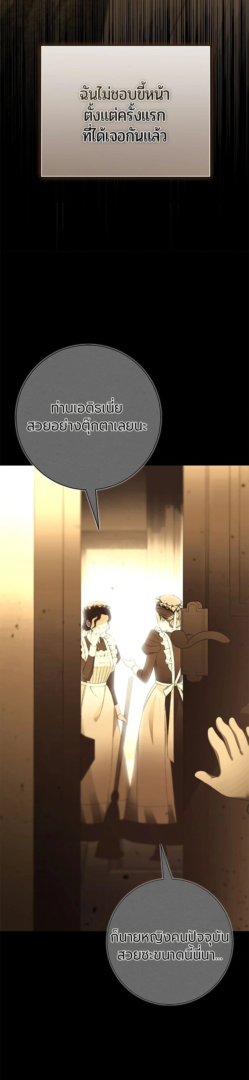 หน้าที่ 34