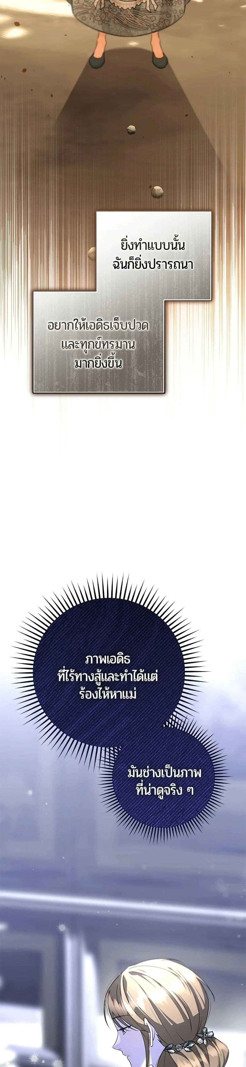หน้าที่ 38