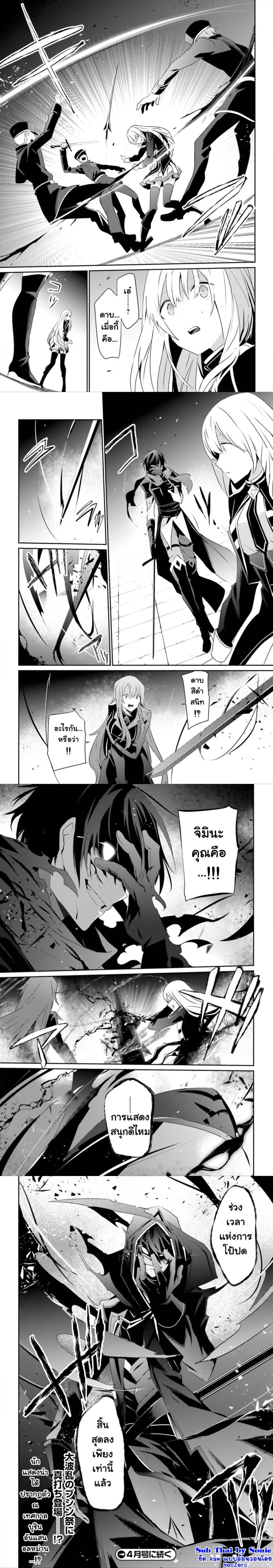 หน้าที่ 7