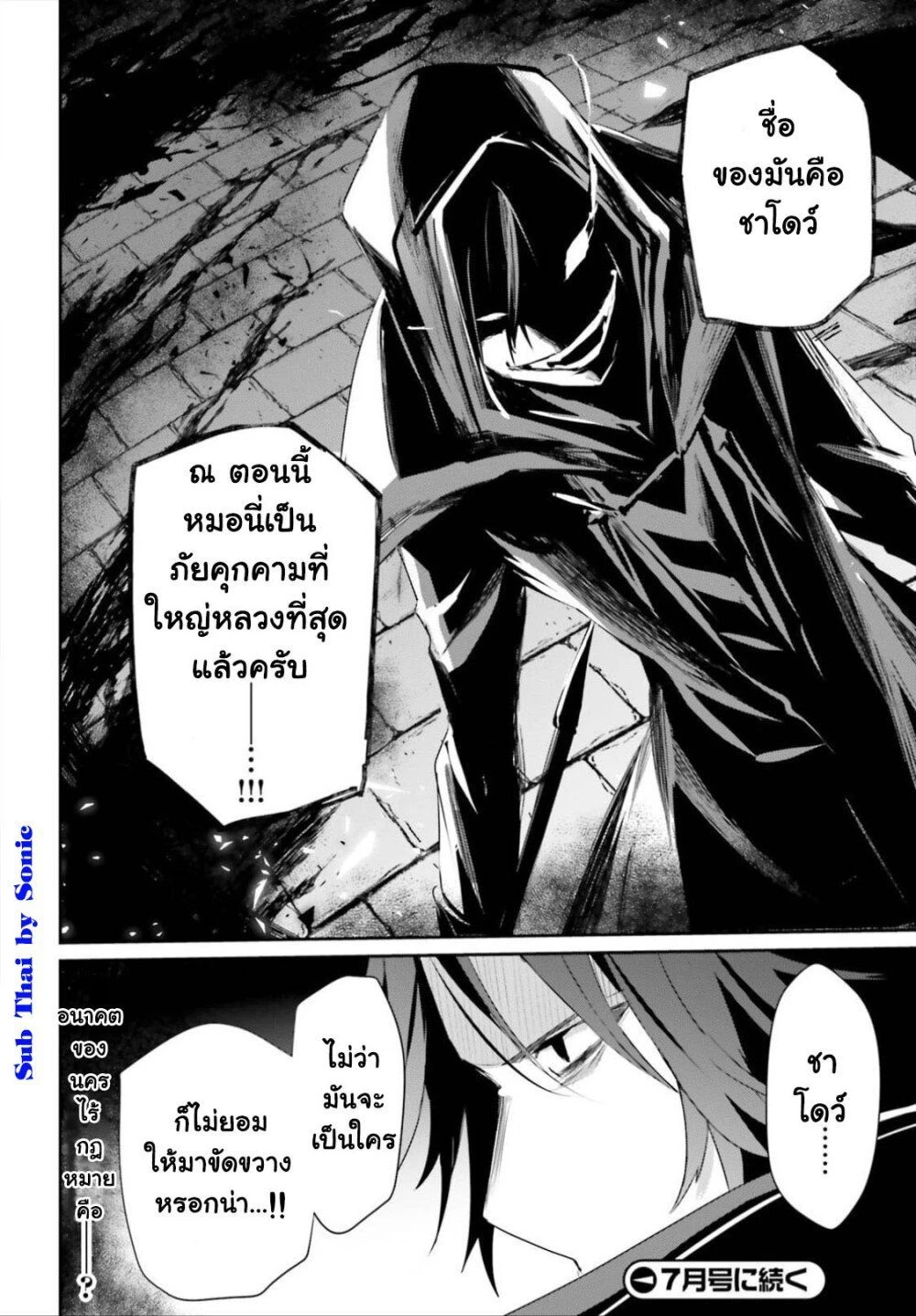 หน้าที่ 8