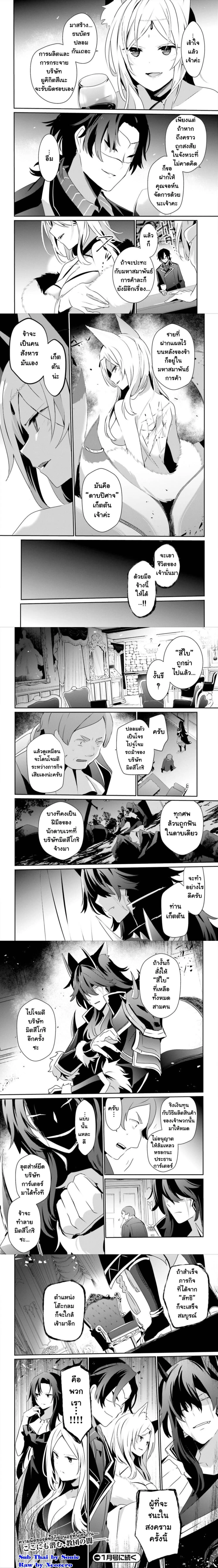 หน้าที่ 6