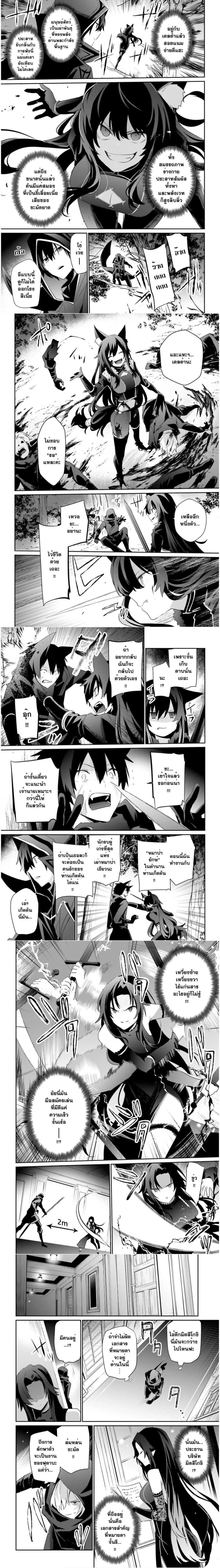 หน้าที่ 4