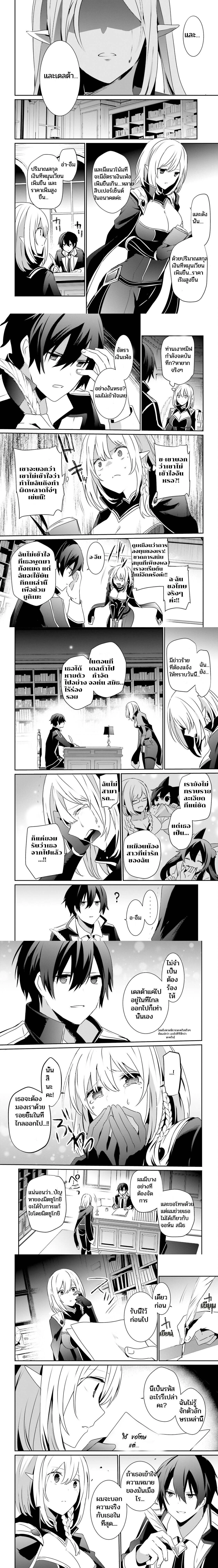 หน้าที่ 4